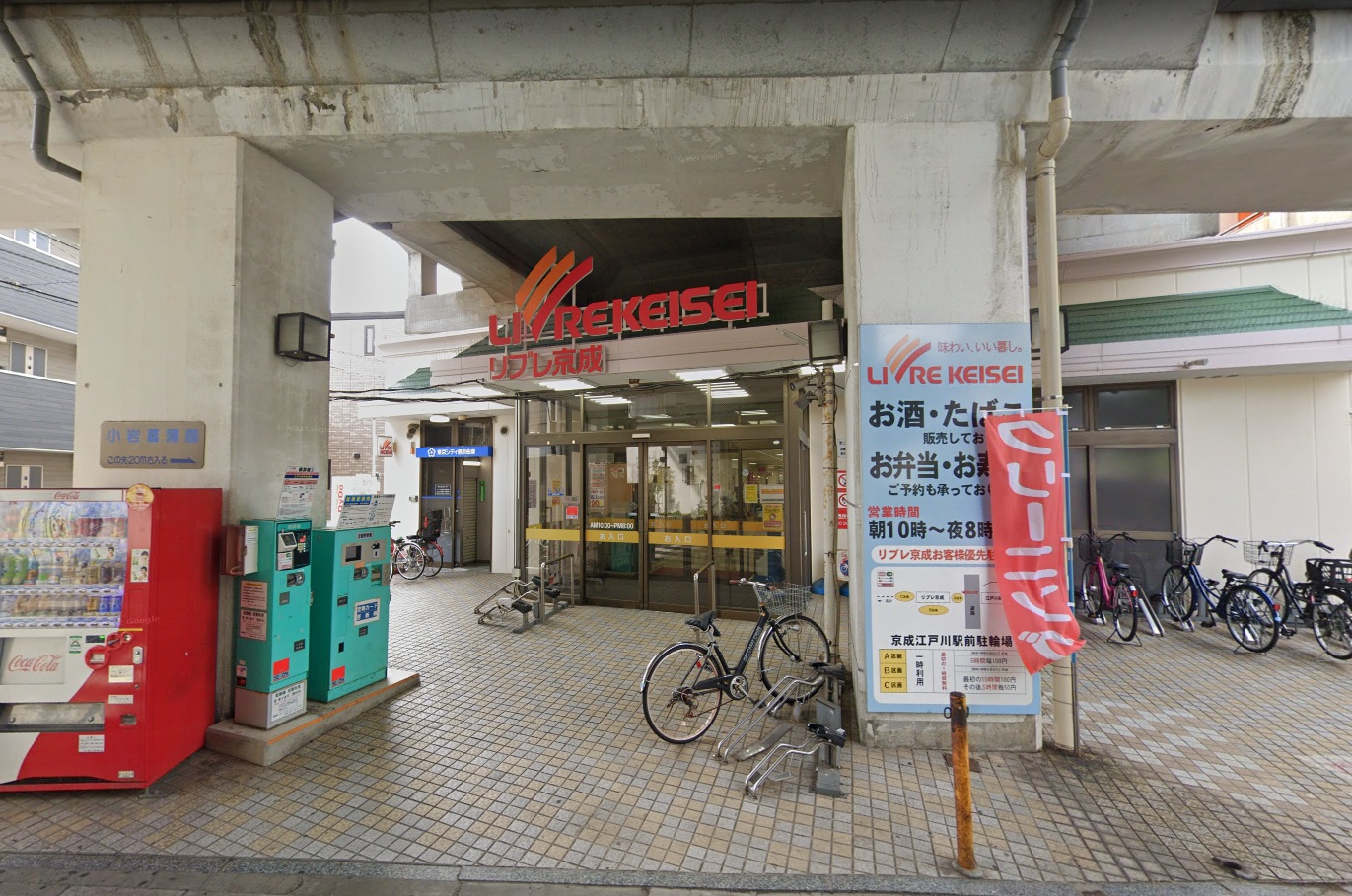 ＰＩＡ  スーパー