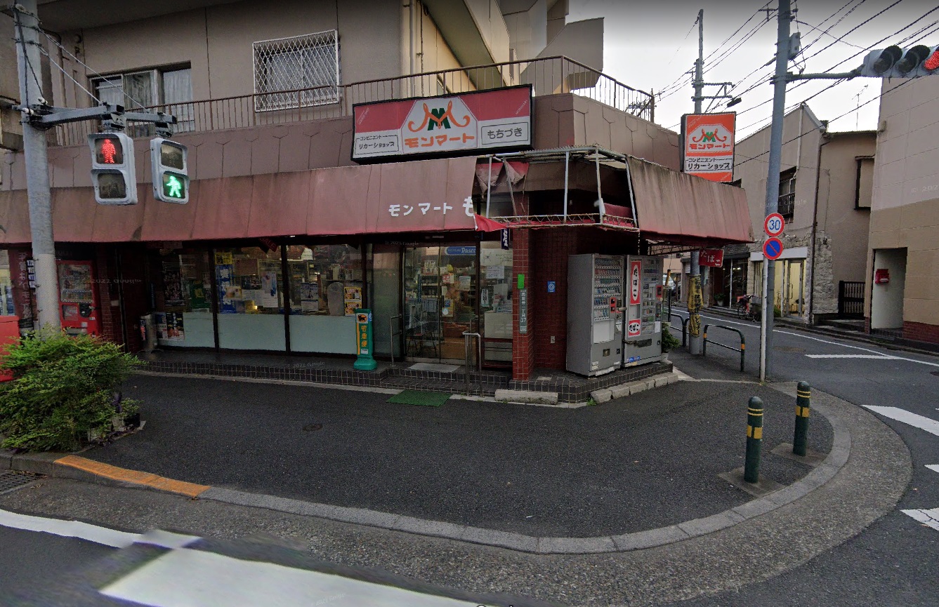 アシュ コンビニ
