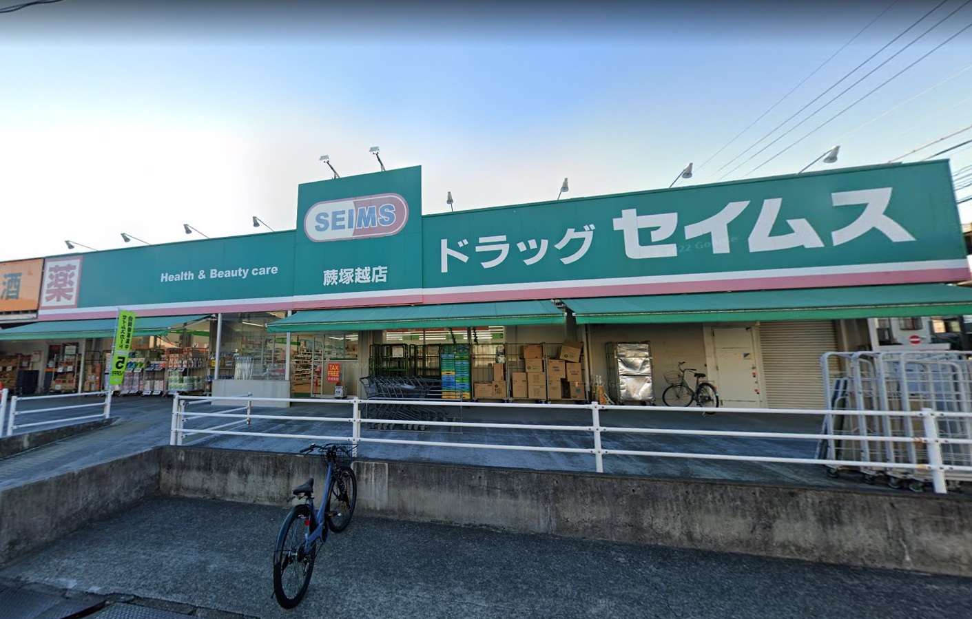 カサミラⅡ 周辺画像2