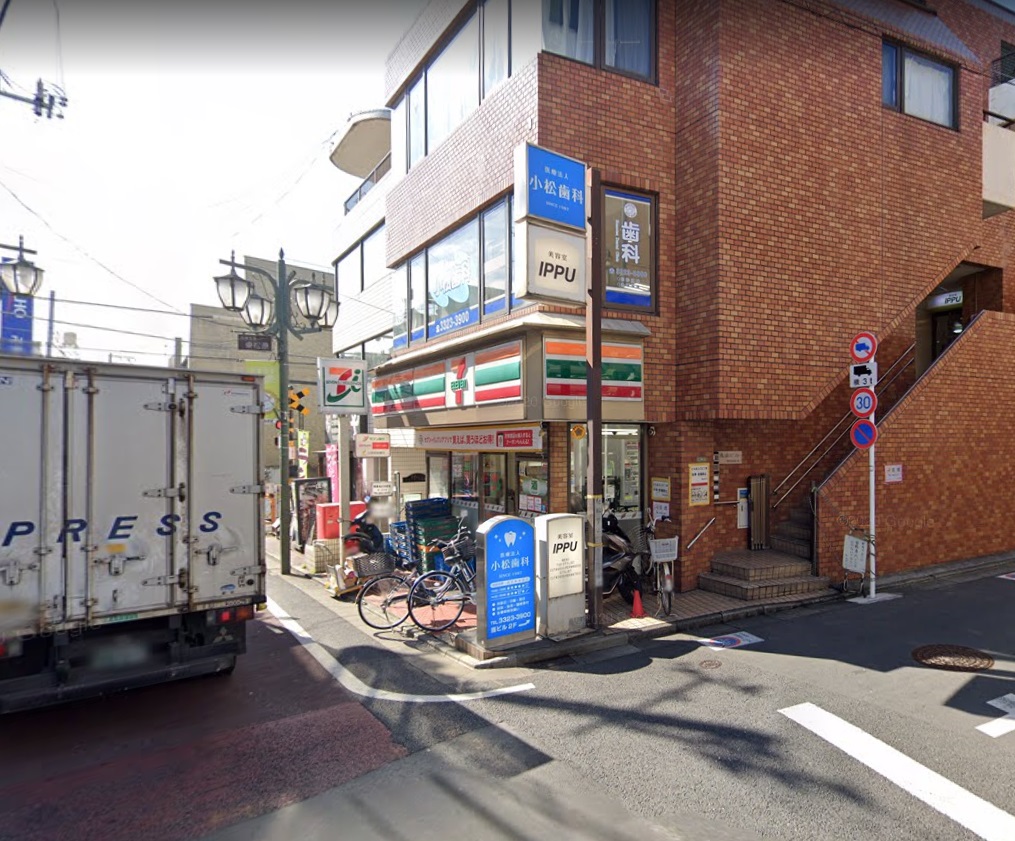 東京都世田谷区代田４丁目27-9 コンビニ