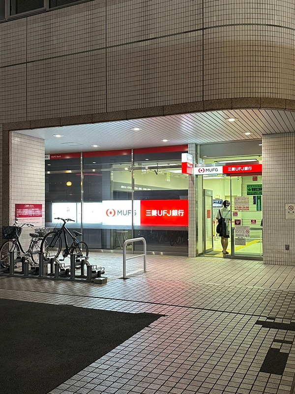 SKY 銀行