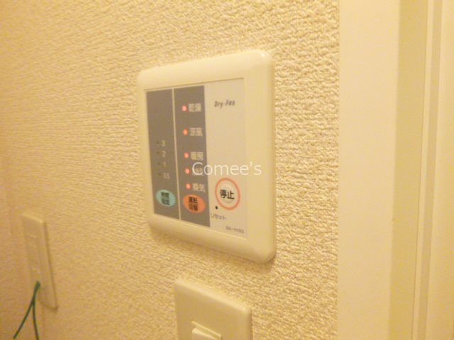 アルメリア その他設備