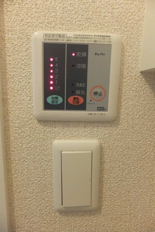 ルフェリ 風呂画像