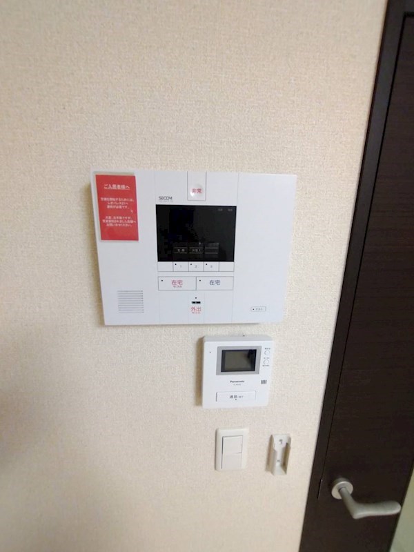 雅 セキュリティ