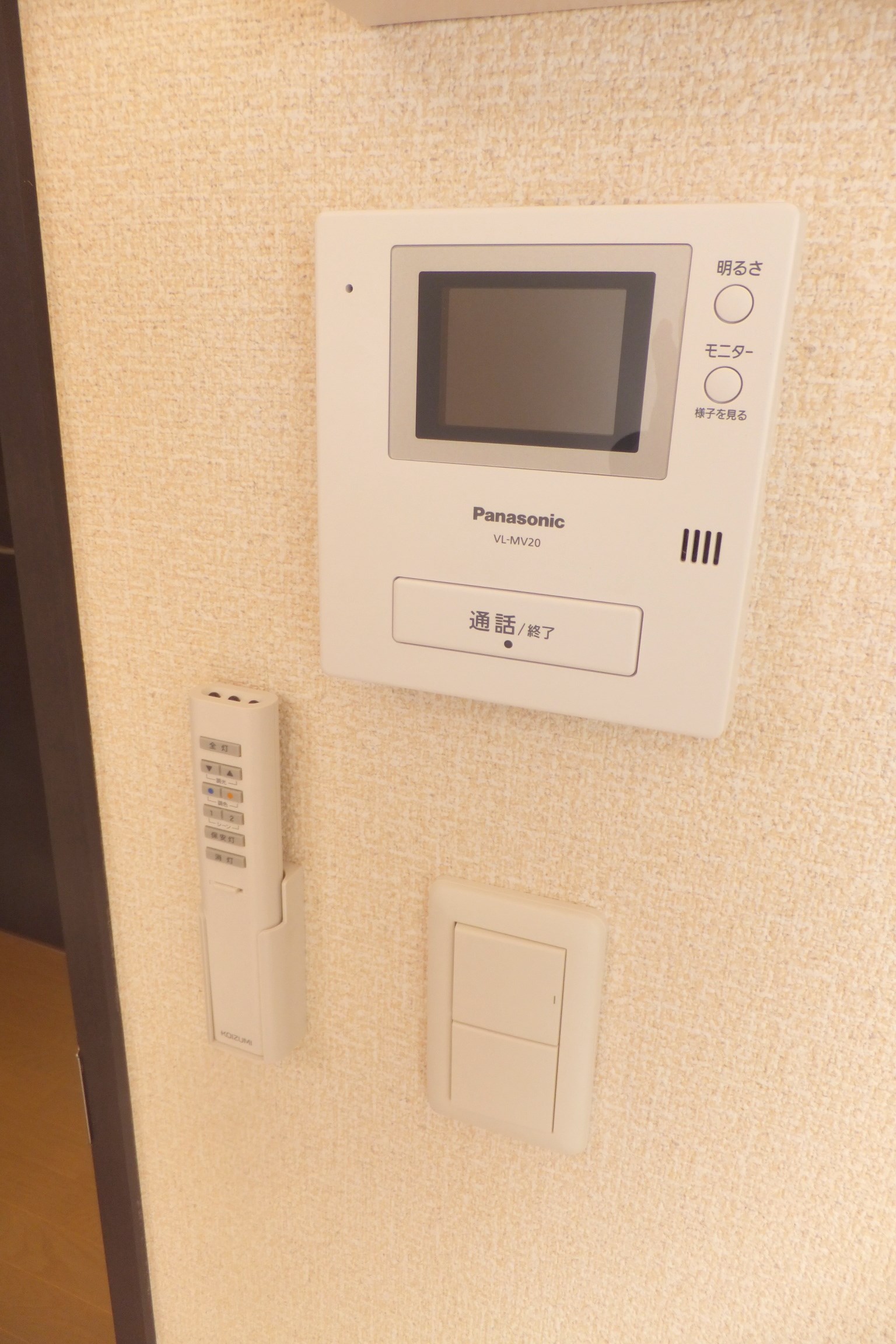 雅 セキュリティ