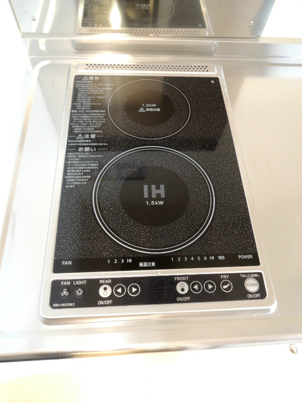 錦 その他15