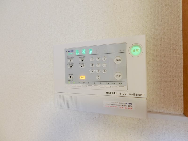 パステロ その他3