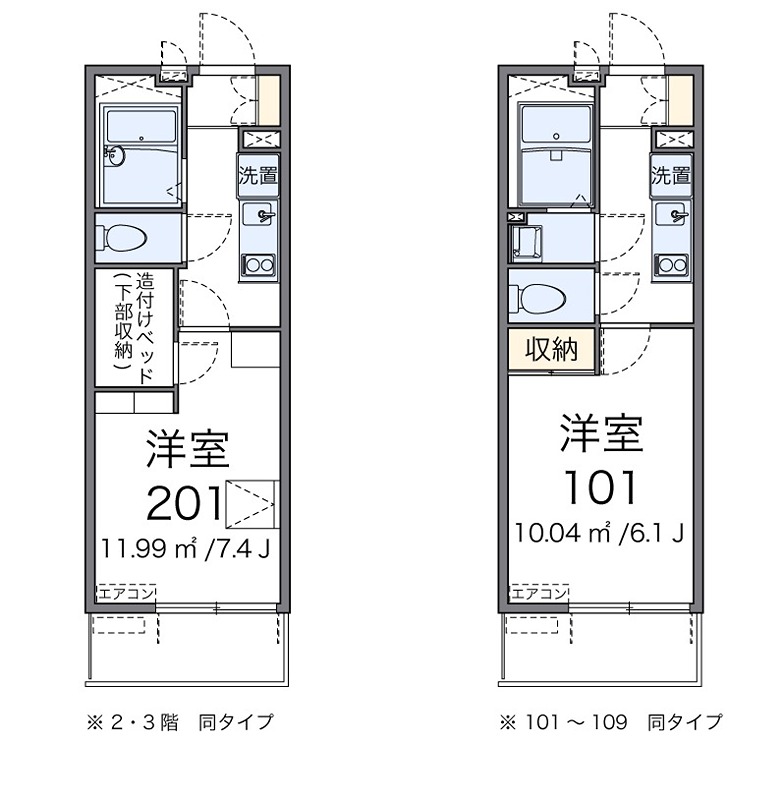 エクセラン 間取り