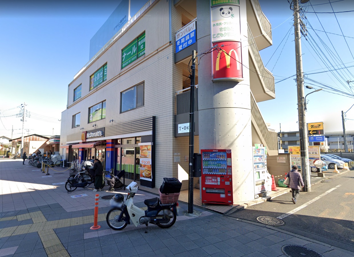 西調布 レストラン