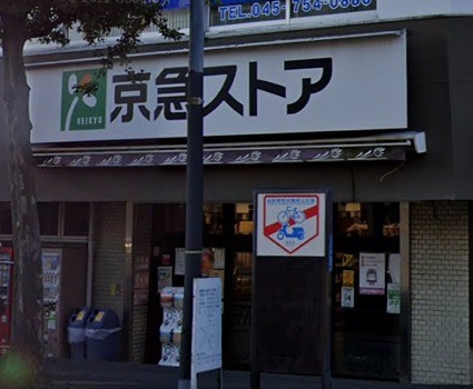 セレーナ スーパー