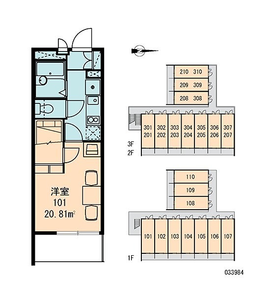 所沢航空公園 その他外観2