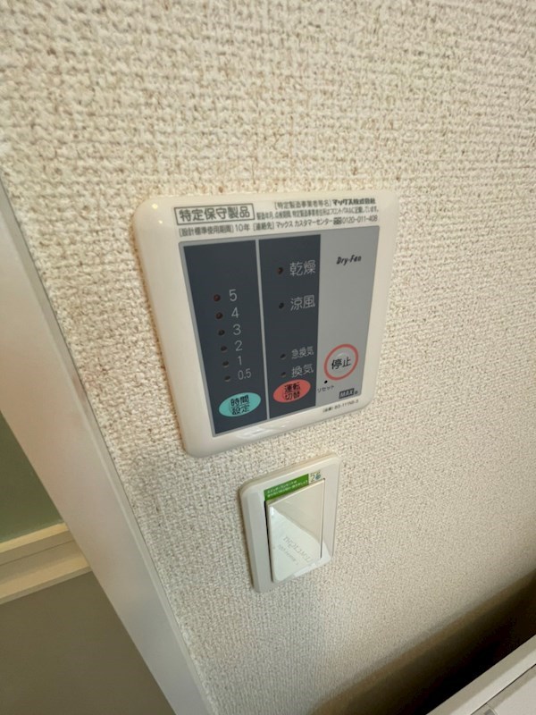ウィステリア関町 その他