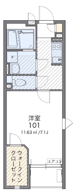 アベニール麻生Ⅱ  間取り