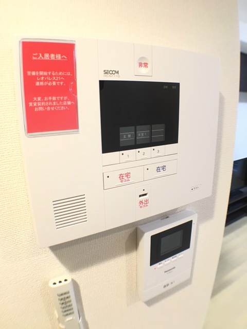 ベルステージ セキュリティ