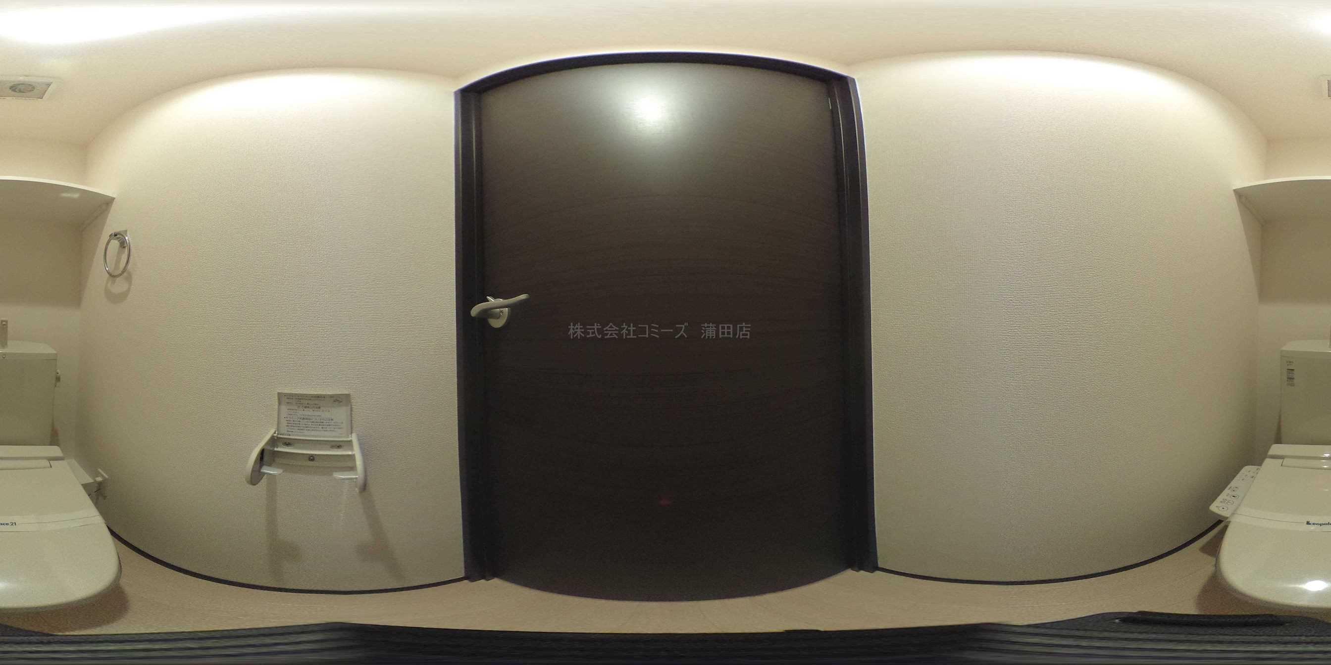 シャイン浦和 トイレ