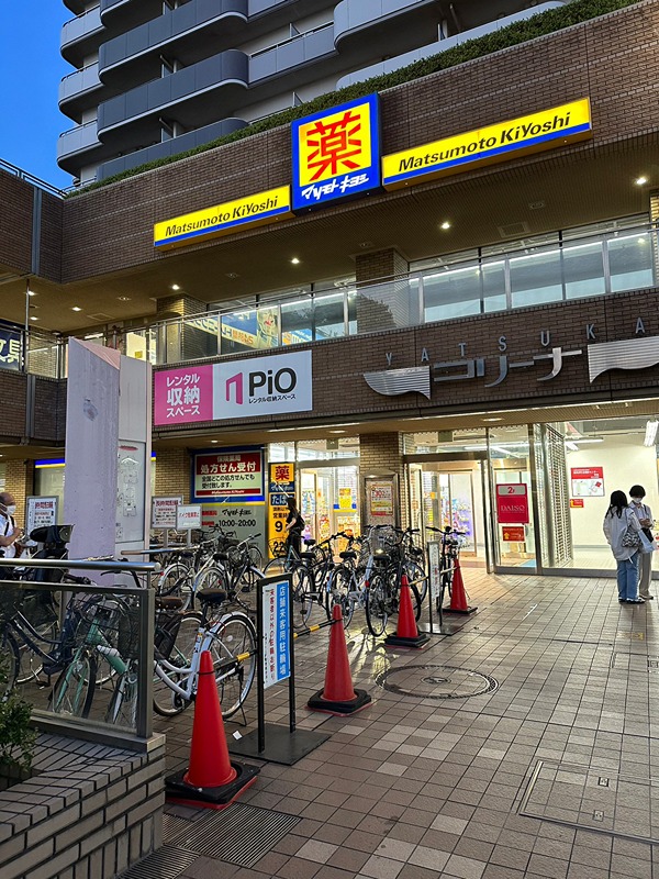 埼玉県草加市吉町５丁目6-34 ドラッグストア