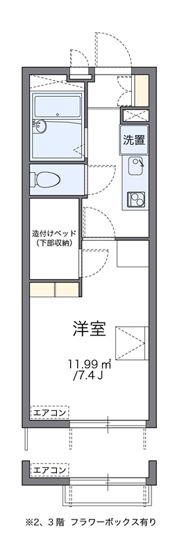 キルシュバウム 304号室 間取り