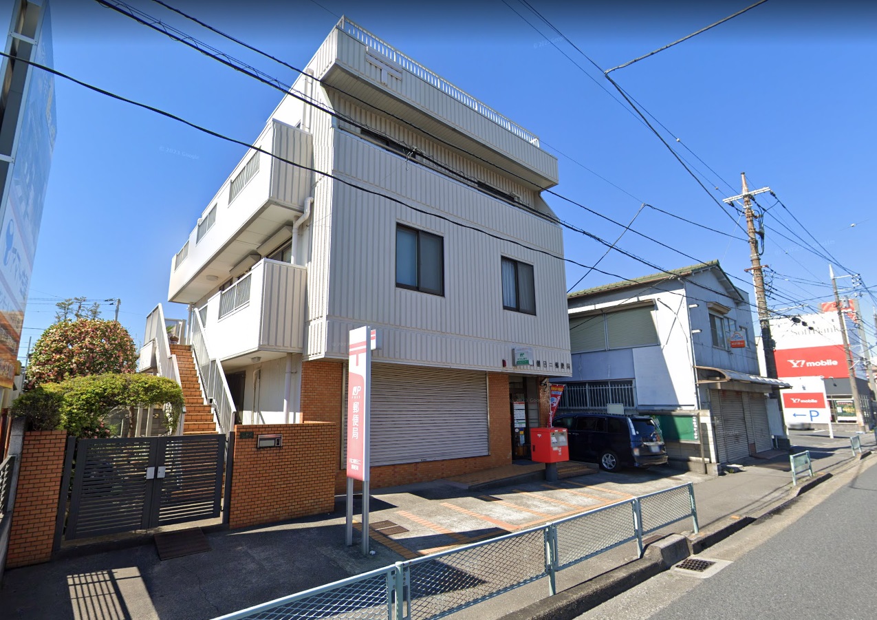 メゾン　エスポワール  郵便局
