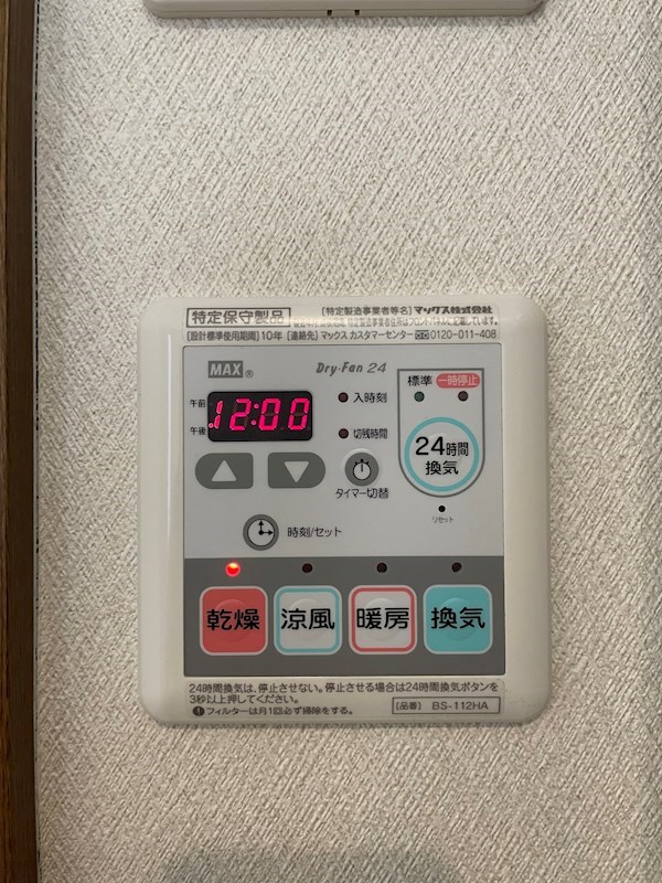 ステラⅡＫ その他