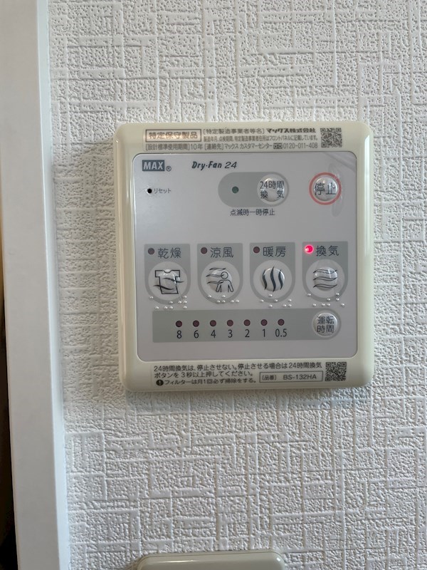シュペル その他