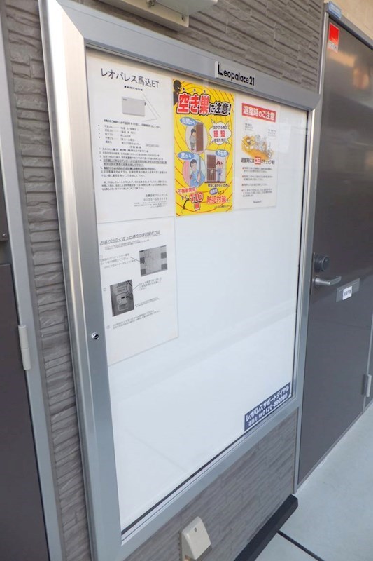 経堂   その他9