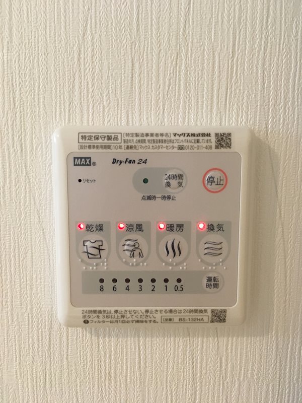 アシュトンⅢ その他