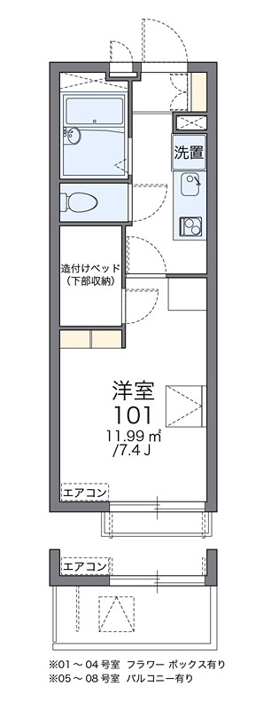 リベル中浦和 間取り
