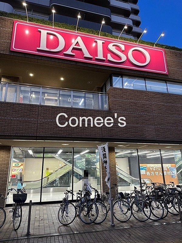 北斗Ⅲ その他