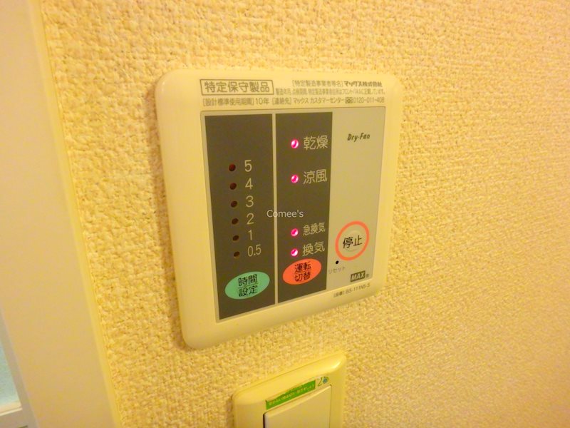 ルーチェ  その他