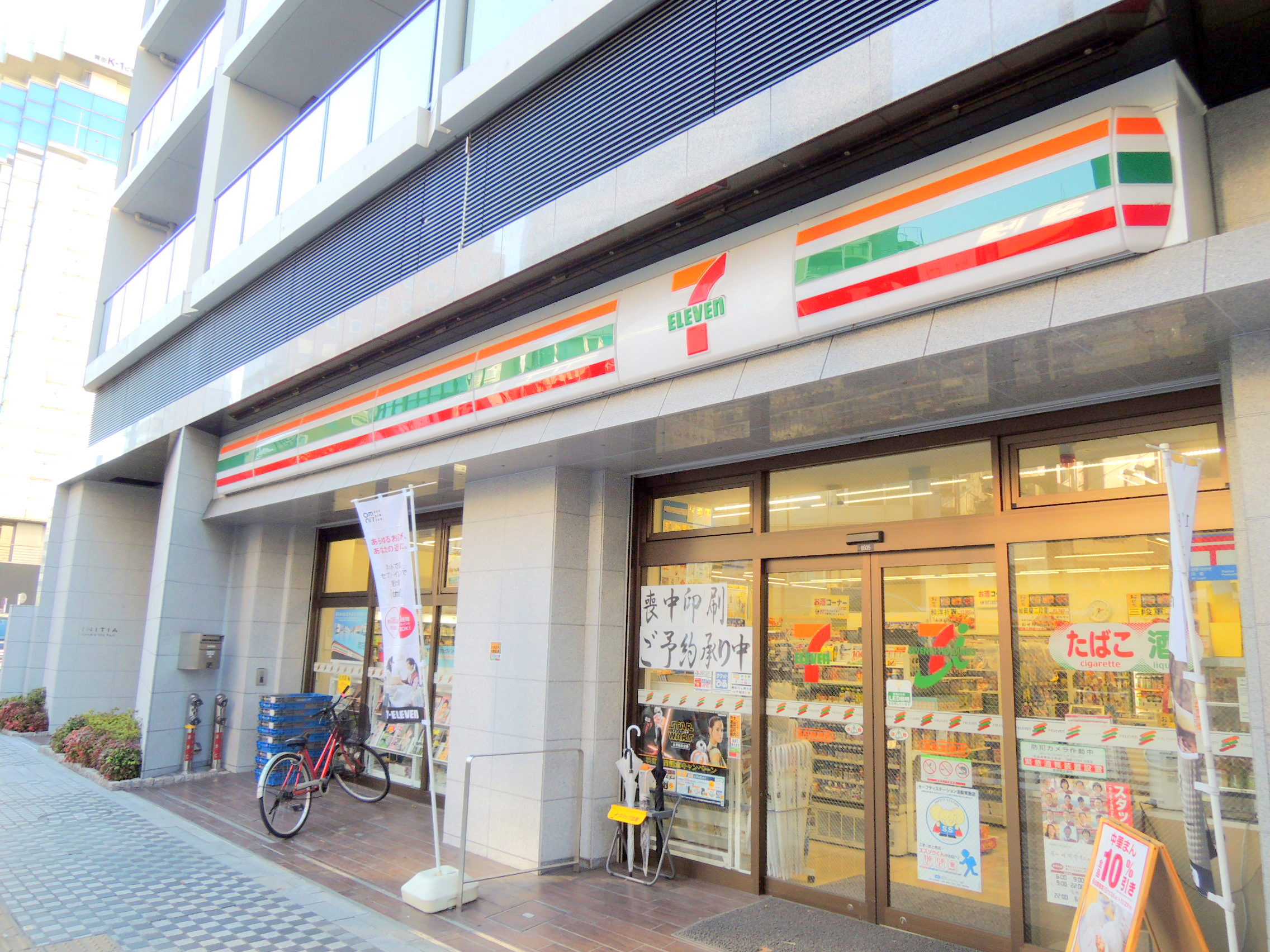 フェリス東四つ木 周辺画像10
