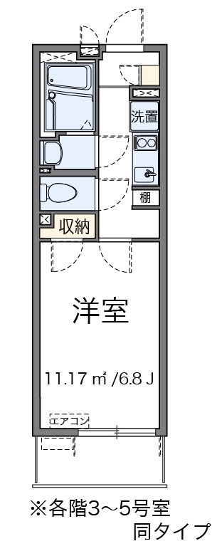 シーエスハイムⅢ 103号室 間取り