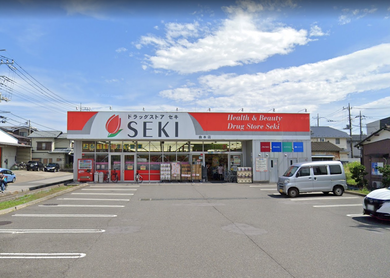 エスタシオン ドラッグストア