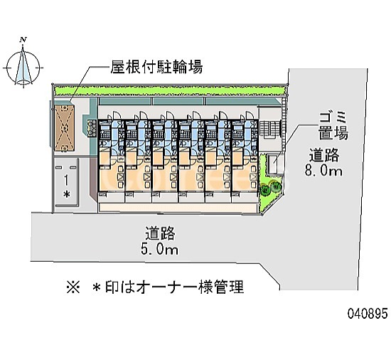 クレードル その他外観1
