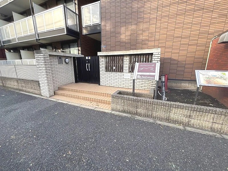 和 エントランス