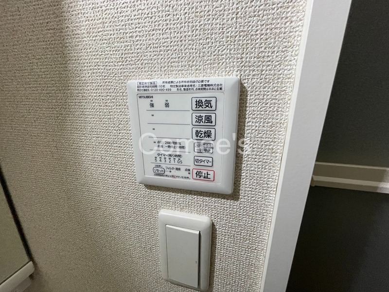 ヴァーデュラス東豊田 その他15