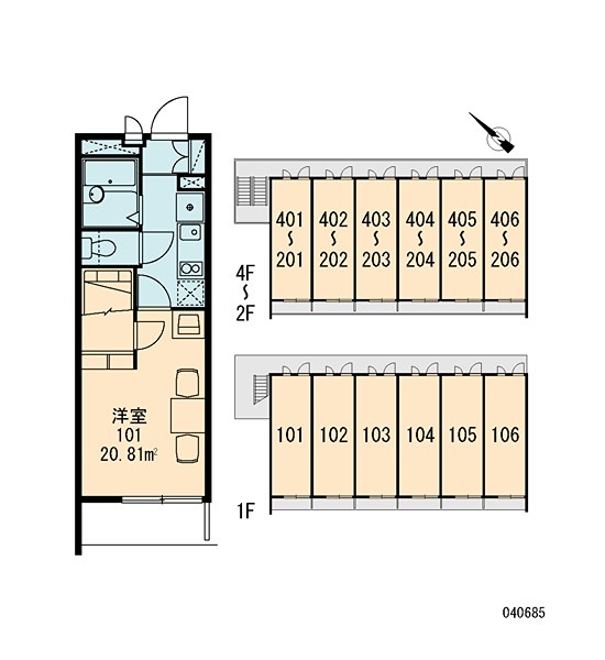 アストライア その他外観4