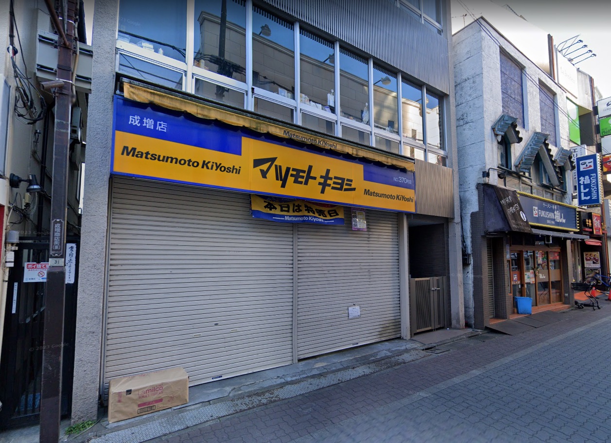 タートルクレインⅠ ドラッグストア