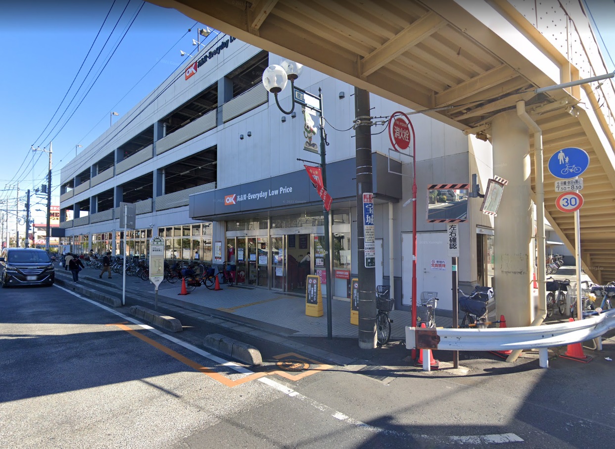 プレミール スーパー