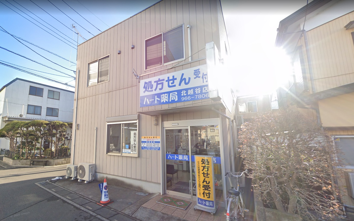 ラブバード【告知事項へやあり　102】 ドラッグストア