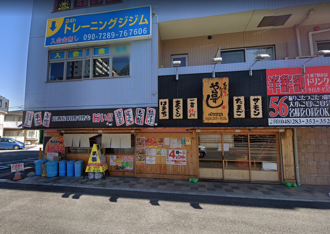 第５いずみ レストラン