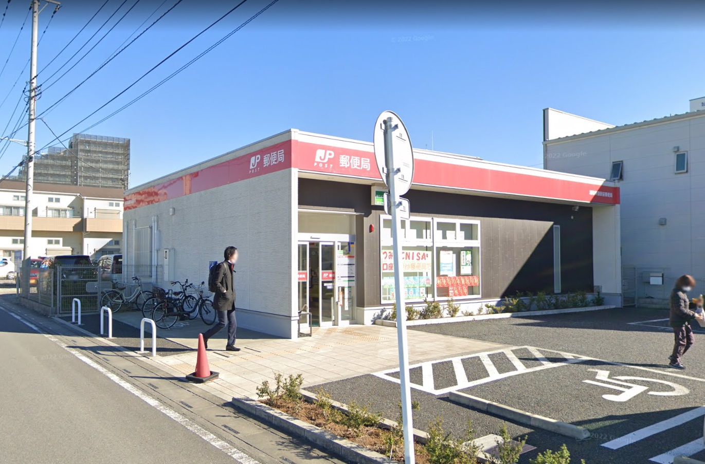 ミオラコート 郵便局