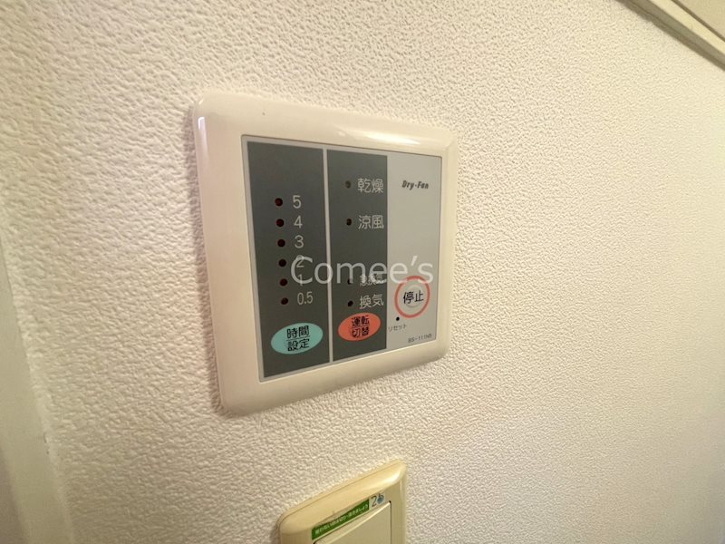 アムール梅ヶ丘 その他設備