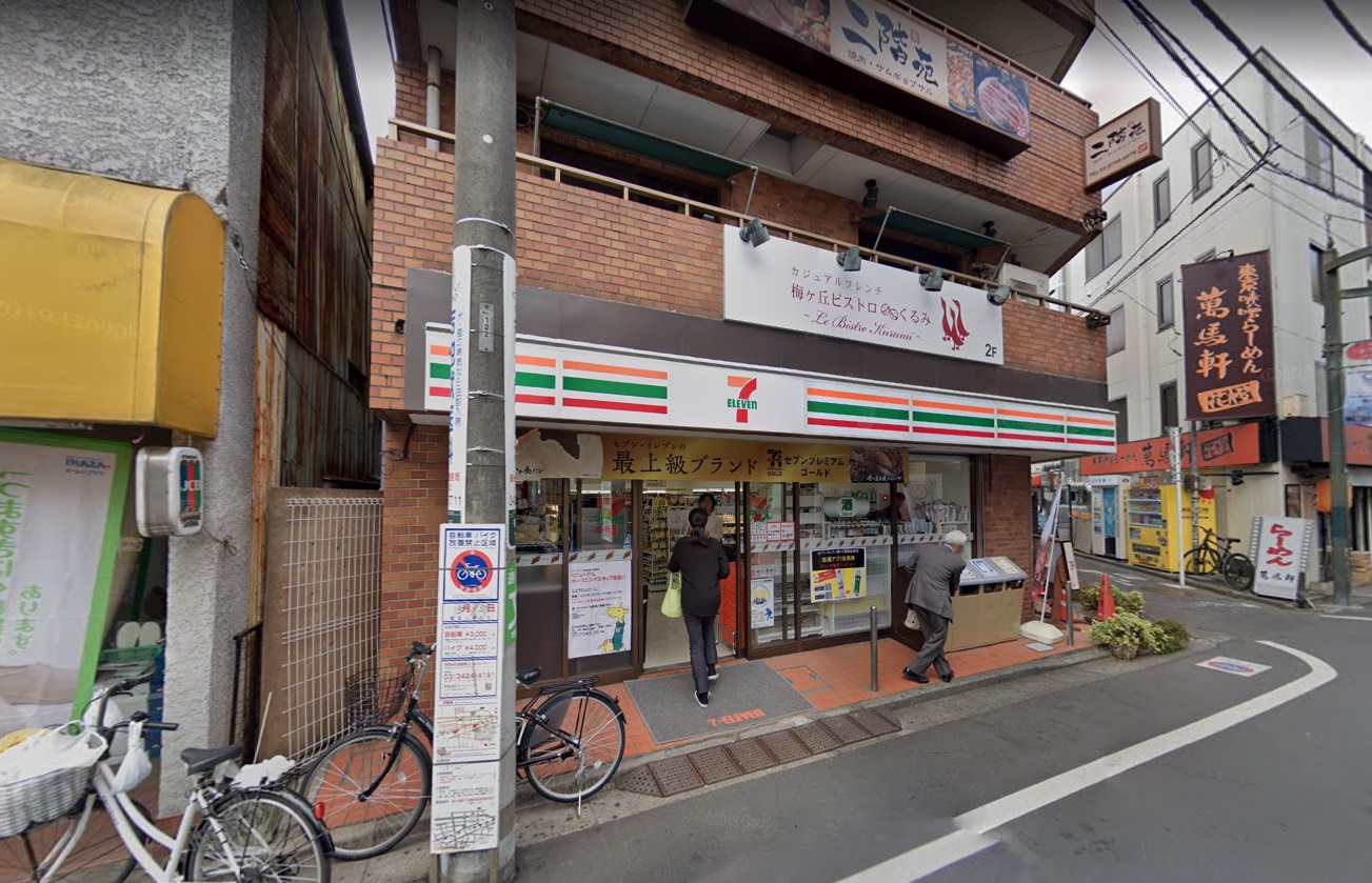 アムール梅ヶ丘 コンビニ