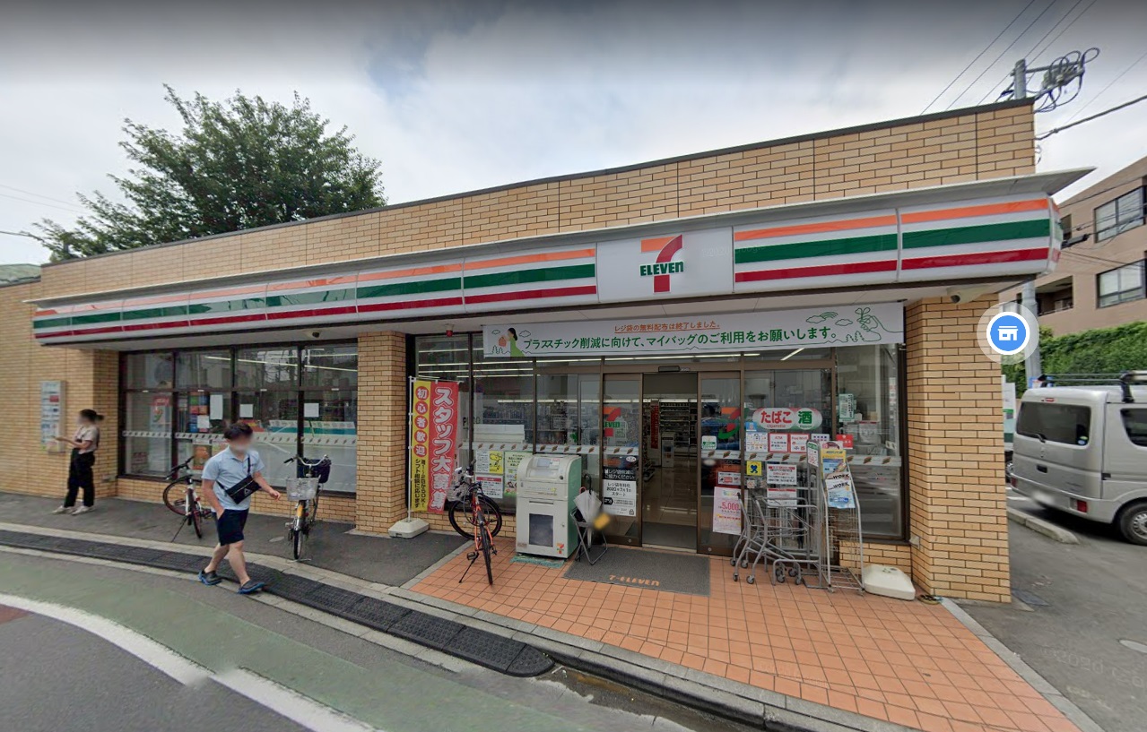 アムール梅ヶ丘 コンビニ