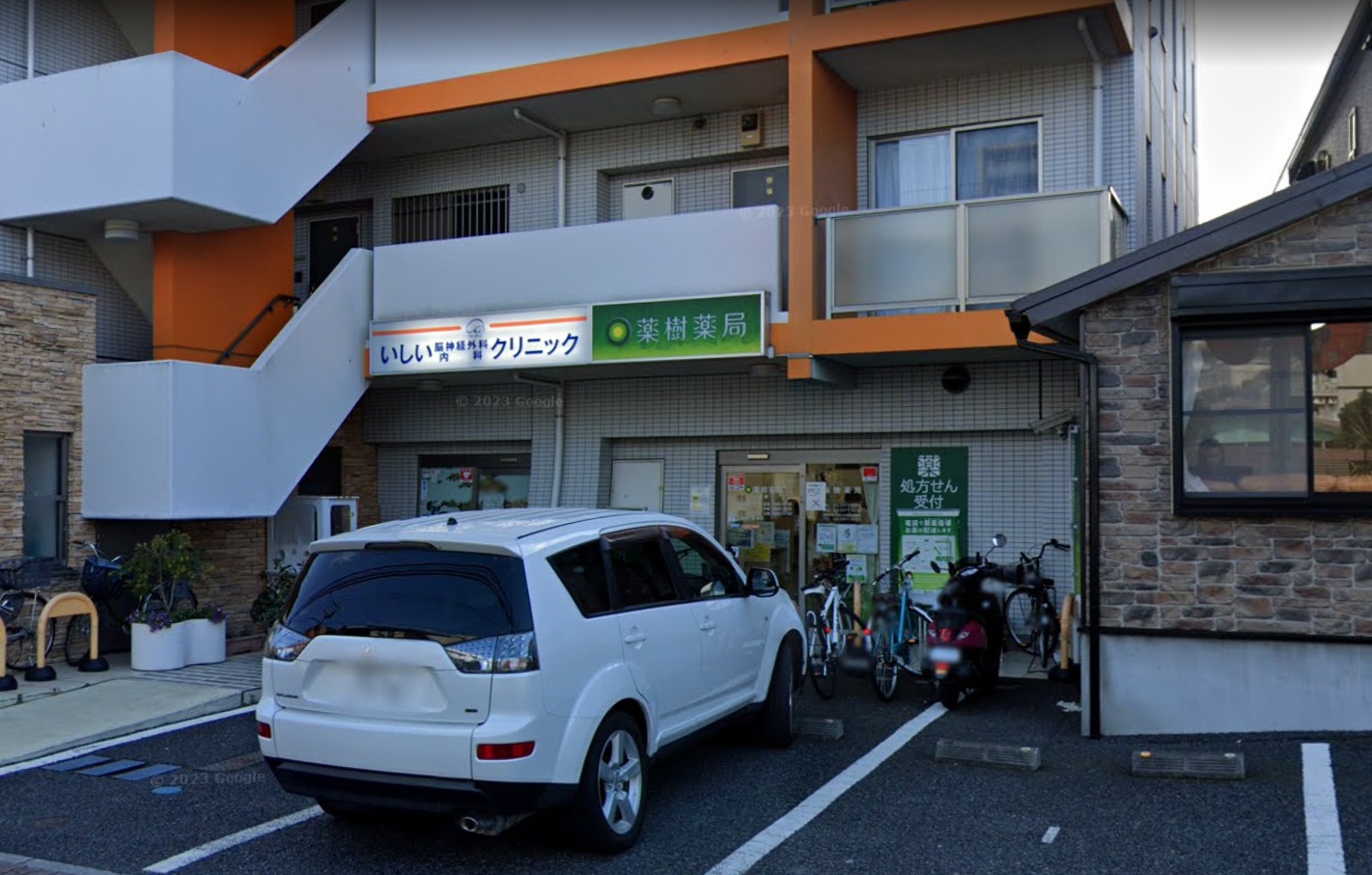 １３ＳＴＯＮＥⅠ ドラッグストア