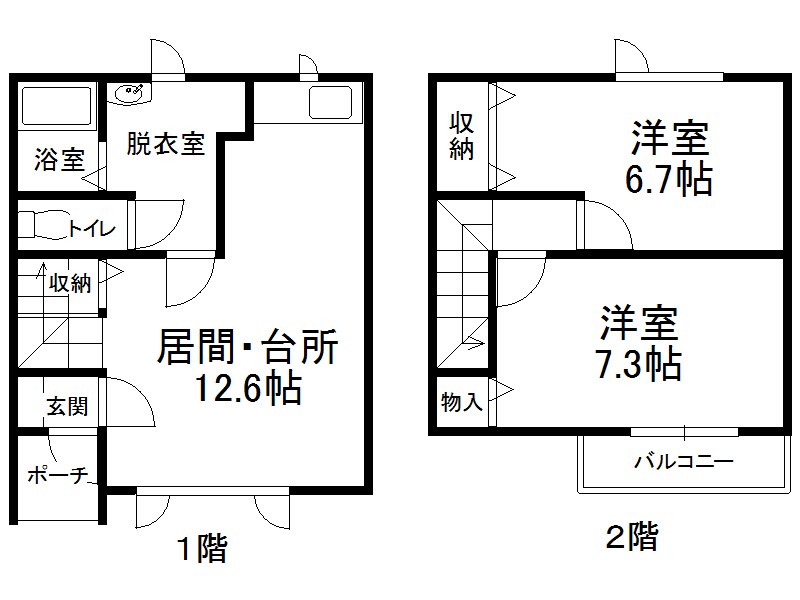 メゾンマイース 間取り