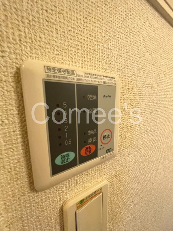 サンヴィレッジ20 その他設備