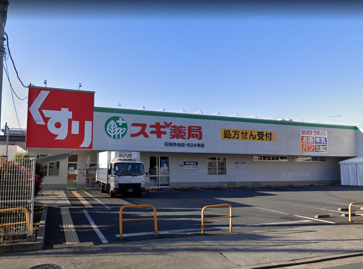 オリーブハウス ドラッグストア