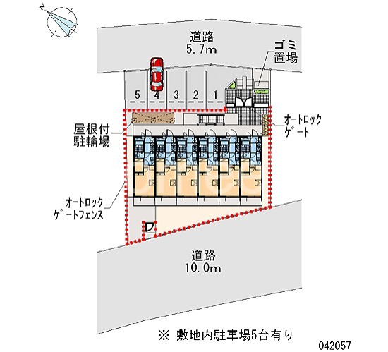 フロントコート その他