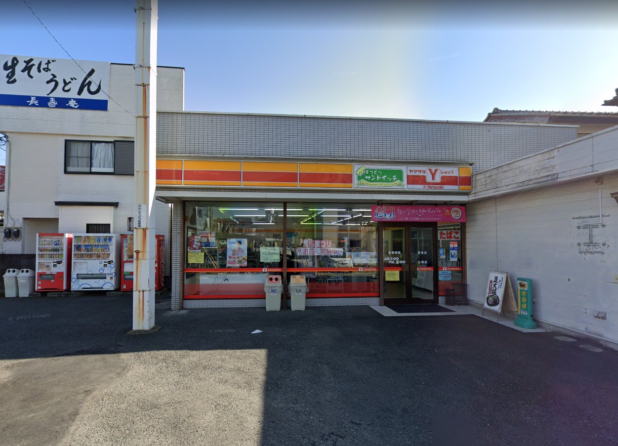グランダーム コンビニ
